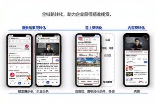 开云app下载官网安卓截图4